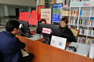 深圳圖書館持續(xù)開展政協會議現場服務，助力“學習型機關”建設